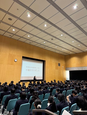 061224　小論文ガイダンス01